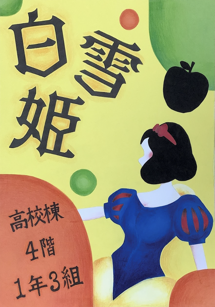 アトラクション1の画像