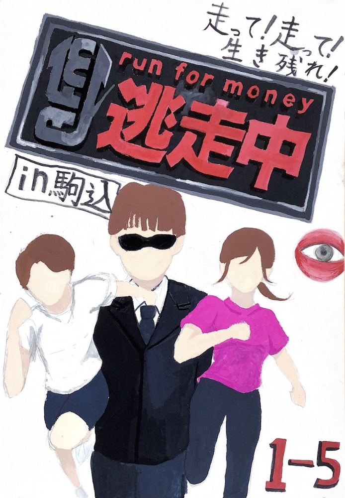 アトラクション1の画像
