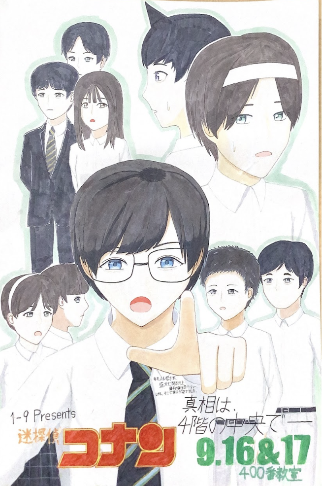 アトラクション1の画像
