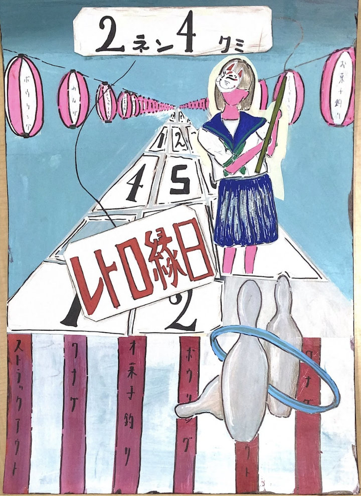 アトラクション1の画像