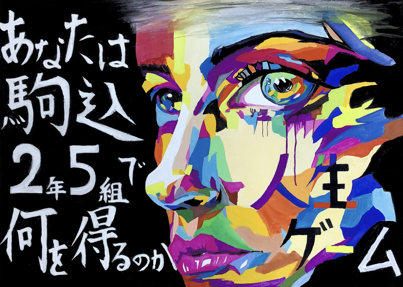 アトラクション1の画像