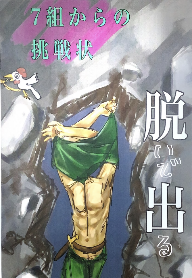 アトラクション1の画像