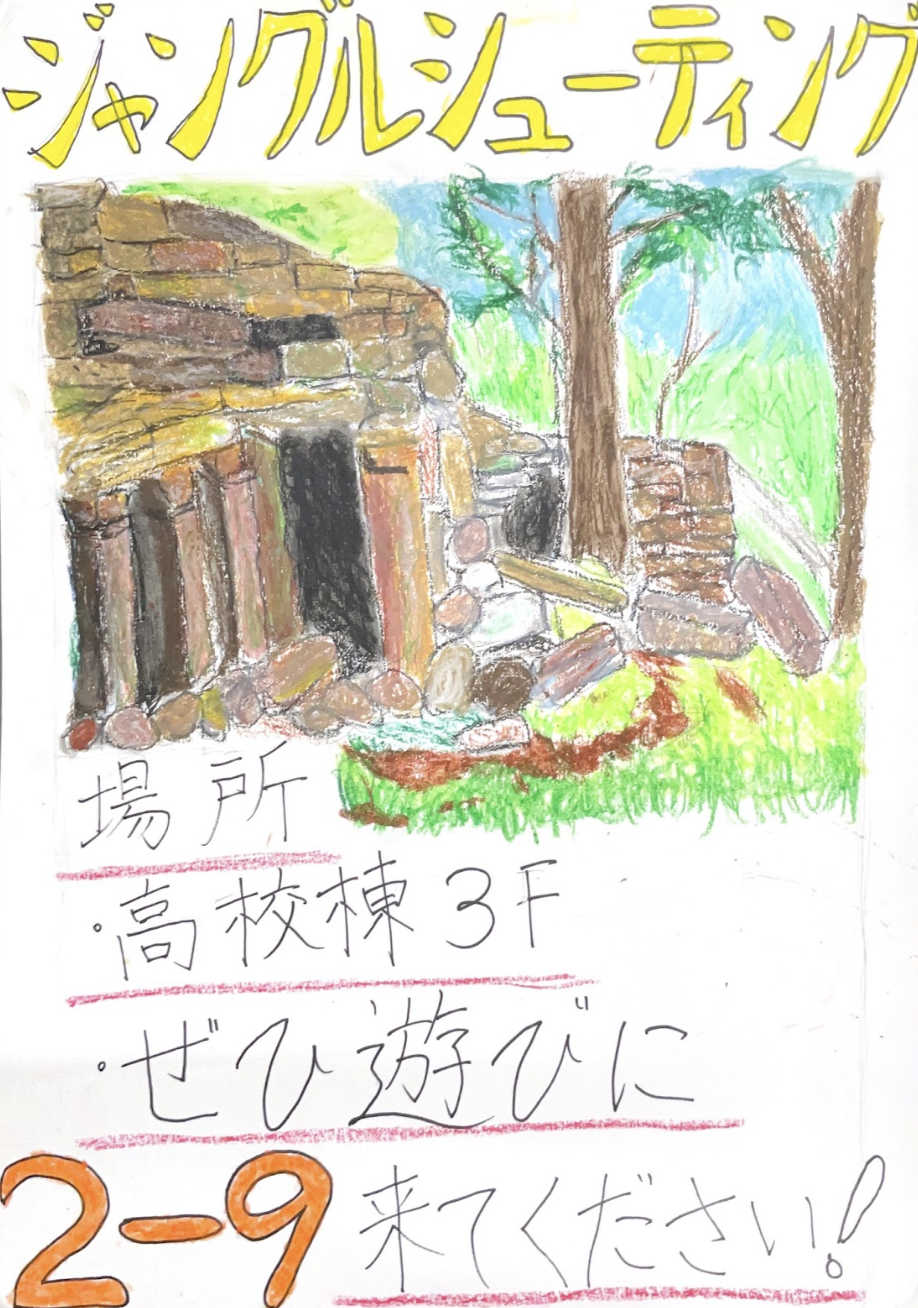 アトラクション1の画像