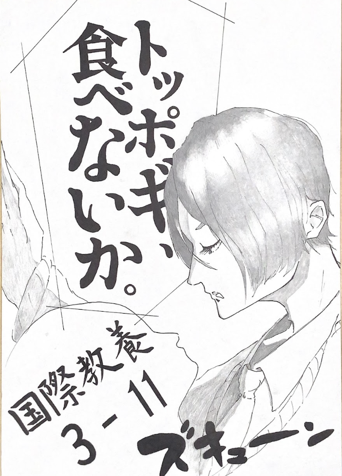 アトラクション1の画像