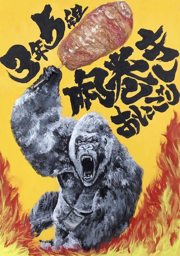 アトラクション1の画像