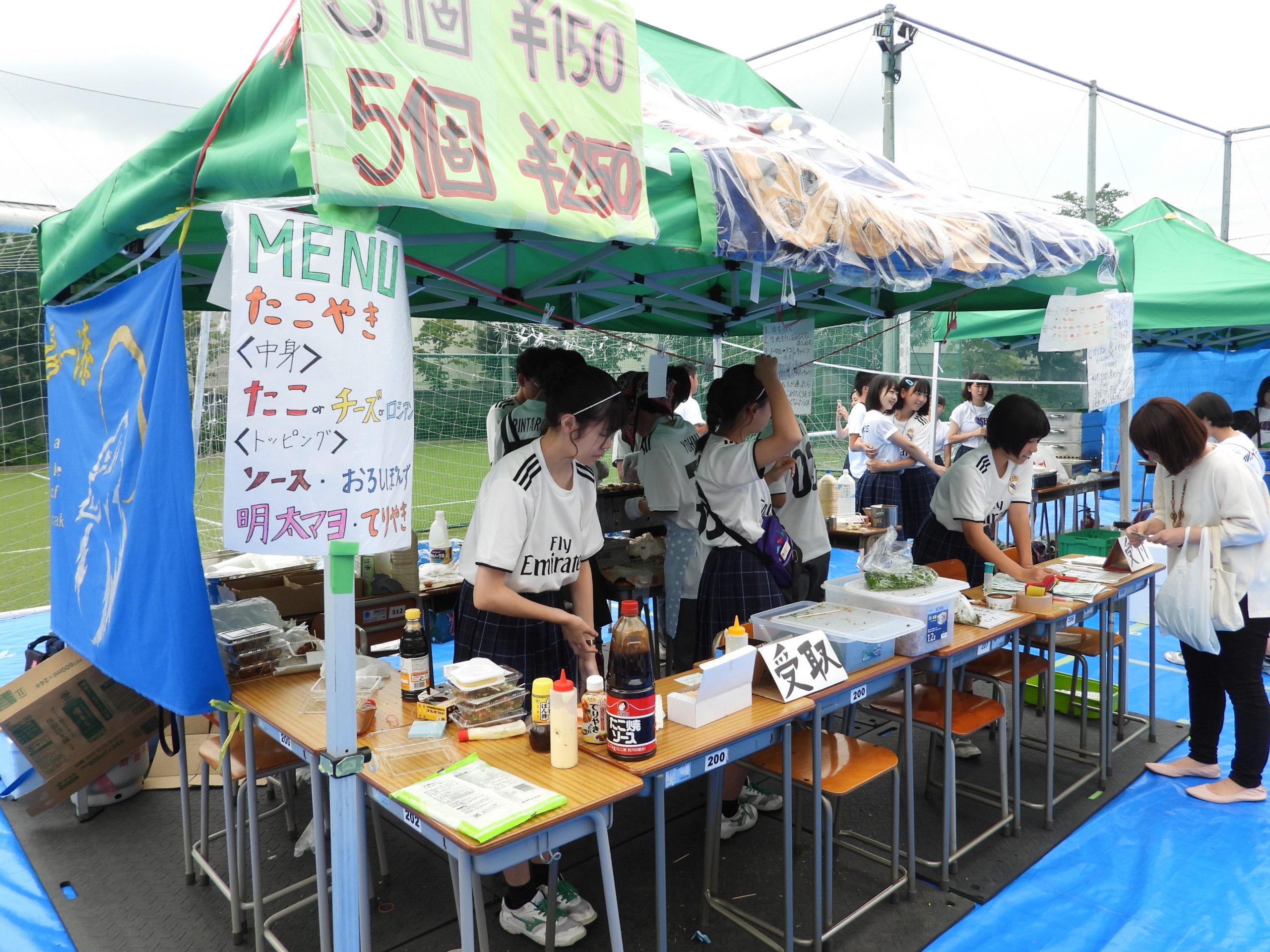 ニュース 駒込中学校 高等学校