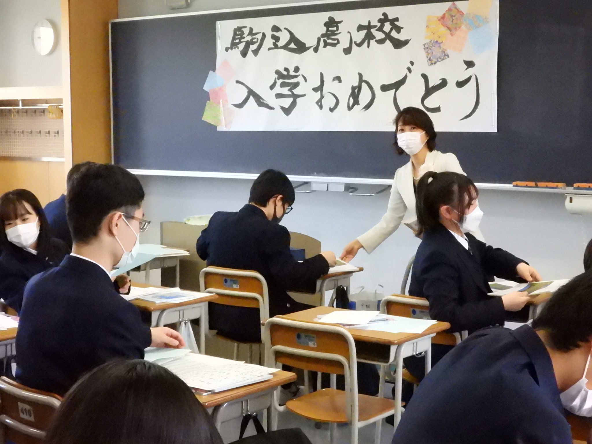 ニュース 駒込中学校・高等学校 ニュース 駒込中学校・高等学校