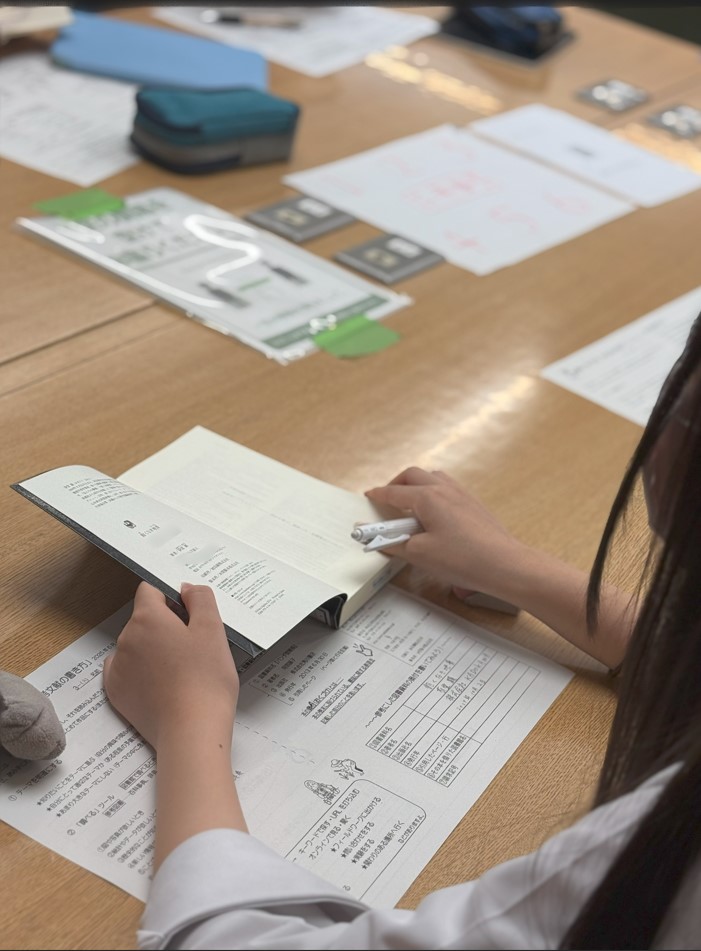 【駒込中学校】「公共の授業」参考文献・資料の扱いを学びました