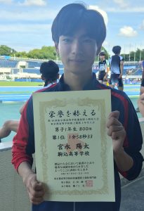 【東京都陸上競技１年生大会】男子800m都大会優勝！