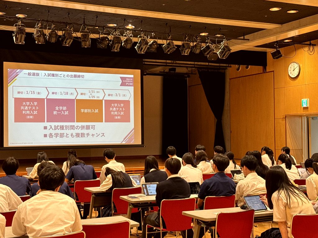 【高3】「大学別進路ガイダンス」を行いました