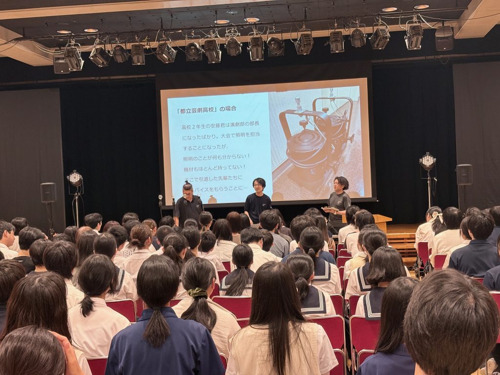 【演劇部】「東京都高等学校演劇連盟主催、東京芸術劇場共催ワークショップ」